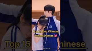 Top 15 Best Chinese School Dramas  #top10 #cdrama #drama