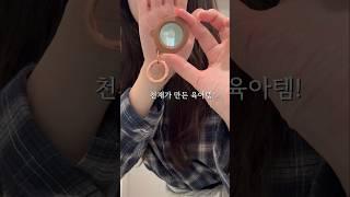 천재가 만든 육아템!
