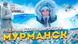 Мурманск - Что там за полярным кругом? || Что посмотреть в Мурманске? Лучшие достопримечательности