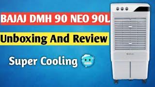 Bajaj DMH 90 Neo 90L/115L/65L Desert Air Cooler for home with DuraMarine Pump | Unboxing And Review