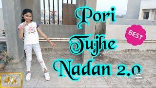 Pori Tujhe Nadan 2.0 | Nick Shinde | Sanika B | Dance Cover | Princess Dance Center