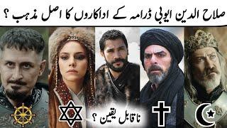 Sultan Salahuddin Ayyubi Cast Religion | Kudus Fatihi Selahaddin Eyyubi Actors