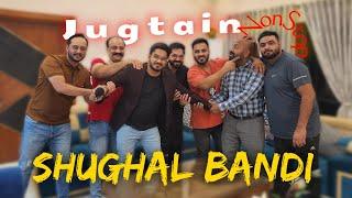 SHUGHAL BANDI : JUGAT BAZI SHOW About Fakir Mafia & Cricket