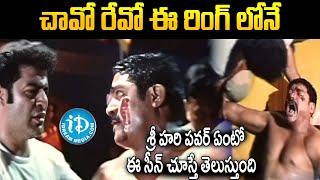 Bhadrachalam Movie Emotional Climax Scene |Real Star Sri Hari | Best Movie Scenes | iDream Tollywood