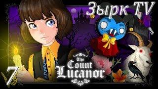 The Count Lucanor №7 Финал [Ещё 3 концовки]