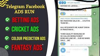 How to run Facebook Telegram ads for Cricket fantasy, Stock market  Free telegram permote