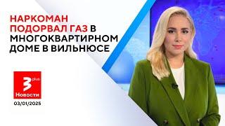 Бизнес обвинил власти Литвы в избыточных санкциях против России / Новости TV3 Plus