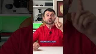 Насіння льону краще ніж таблетки