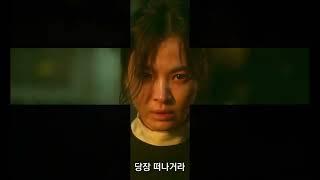  The Black Nun | Official Movie Trailer (2024) | Song Hye Kyo | Possession | Exorcism Ritual | Sou