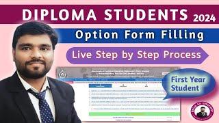 How to fill Option form of diploma first year? समजून घ्या step by step! #optionform #diploma