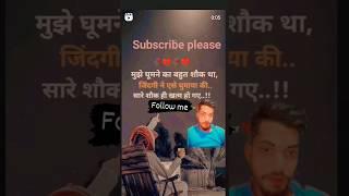 #motivation $viral video#shortsviral , #song #music #love Anup Yadav 791