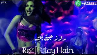 Hum Hain Man Moji Moj Kartay Hain Duet Lyrics Status Full HD