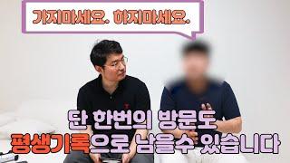 전 스웨디시 마사지샵 실장 2부 (2/2)