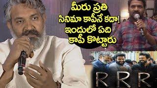 Rajamouli and Tarak Making fun of Copy Scenes | Ram Charan | RRR Movie Press Meet | Gossip Adda