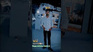 #shorts #happybirthday #koiran ziddi boy chandan New kushwaha song #youtubeshorts #kushwaha