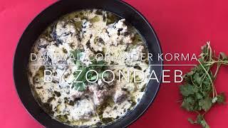 Kashmiri Daniwal Korma || Kashmiri Coriander  Korma || ZoonDaeb