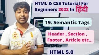 Semantic Tags In HTML | Html And CSS Tutorial In Hindi #19