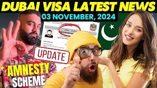   Dubai Visa Latest Updates Today 2024 | Employment Visa | Visit Visa |Amnesty Scheme Extension