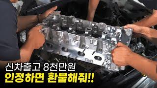 국산차보다 못한 요즘 벤츠 가솔린 엔진의 문제