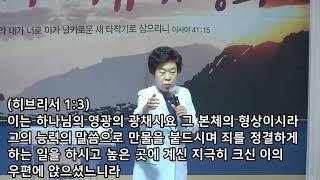 "'십자가'가 능력이다!!" 특강: 이옥화목사(예정교회-안산)/ 158차치유성회(기쁨의교회-인천)/(23.07.31)