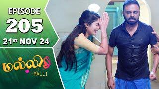 Malli Serial | Episode 205 | 21st Nov 2024 | Nikitha | Vijay | Saregama TV Shows Tamil