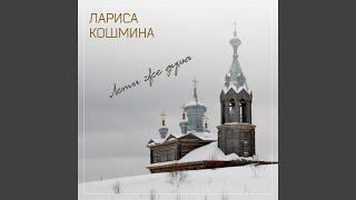Глас Вопиющего