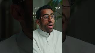 الوفاة المفاجئة قد تكون وراثية | #بودكاست_فنجان