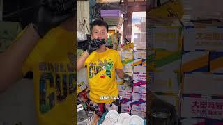 东北清真菜馆10元4个菜！ #街边小吃 #街头美食 #路边摊 #chinastreetfood #streetfood #chinafood #shorts