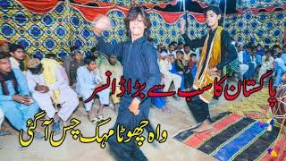 New Pakistani Wedding No 1 Dance | Chot Mahek Dhol Boy Dance | Saraiki Jhumar 2022