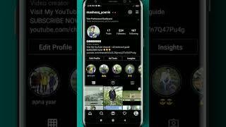 Instagram profile Link Copy kaise kare | How to Copy Instagram account Link #shorts #instagram