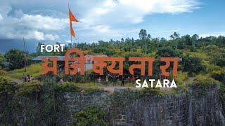 Ajinkyatara Fort Satara | Monsoon | Weekend Getaway