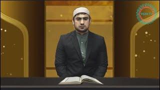 ‎‏‎‏Красивое Чтение Сура Сад, Сиратуллах Раупов تلاوة مؤثرة ، سورة ص كاملة | القارئ صراط الله رؤوفي