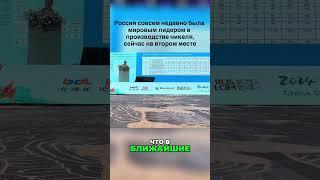 Россия будет производить нержавеющую сталь