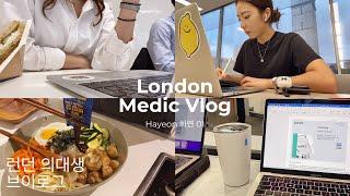 [ENG] ‍ Business school | London Vlog 런던의대생 브이로그