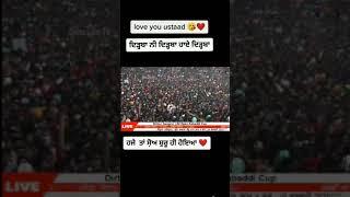 Babbu maan live dirba 2020 crowd breaking all the record 6.3 million