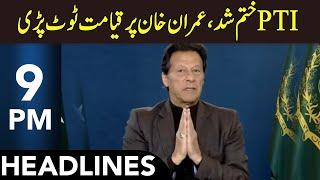 Game Over For Imran Khan | Headlines 9 PM | 24 June 2025 | 365 News | EM13