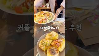 창원대 학생들 사이에 유명한 브런치 카페  #창원브런치 #창원브런치카페 #창원브런치맛집 #창원대맛집 #창원대카페 #윗하우스