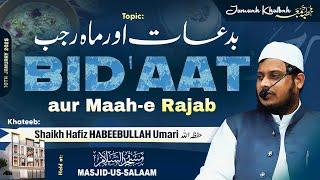 Bid'aat aur Maah-e Rajab | Jumuah Khutbah | Shaikh Hafiz HABEEBULLAH Umari | 10th January 2025