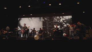 Godspeed You! Black Emperor - Live [Full Set] @ OGR (Torino, IT, 2025)