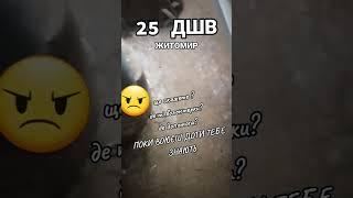 Без коментарів.