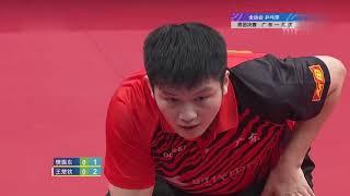 Full Match：2021全运会乒乓球男团决赛：广东VS北京，China Table Tennis Men's Team Final，樊振东FanZhendong/马龙Malong/林高远/王楚钦