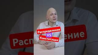 Обязательное распределение студентов после вуза - министерство против #вуз #егэ #школа #поступление