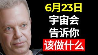 宇宙知道你需要什么，而正确的时机就是现在（做好准备！）- 乔·迪斯潘扎