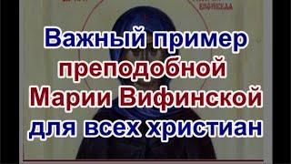 Важная истина, которую большинство православных не знают и не хотят знать и принимать