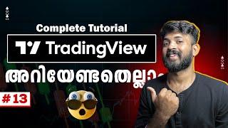 The TradingView Tutorial You Will Ever Need  in Malayalam (EVERYTHING!)