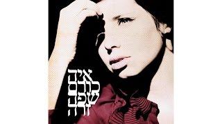 איה כורם - אוטוביוגרפיה