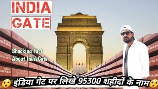 India gate Delhi | इंडिया गेट दिल्ली | India  Gate Shocking Fact | @VlogsSanjiv