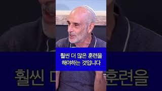 성령의 음성에 민감하다는 건 생각이 없는 게 아닙니다 | 아셰르 인트레이터