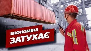 Зростання китайського експорту сповільнилося до найнижчого рівня за останні пів року