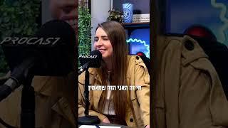 כיצד השאלה מי אני מביאה לשחרור וצחוק? #מיינדפולנס #mindfulness #בודהיזם #budhism #podcast